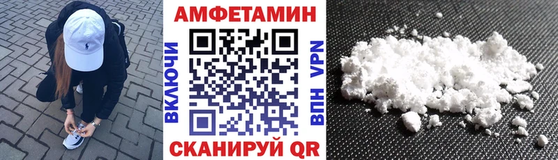 АМФ 97%  купить наркотики сайты  Дагестанские Огни 