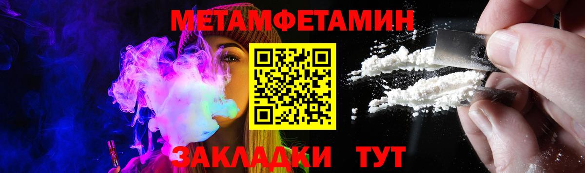 Дагестанские Огни  Амфетамин Premium  Вход с VPN 