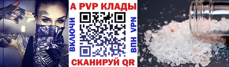 KRAKEN ссылка  цены   Дагестанские Огни  APVP мука 