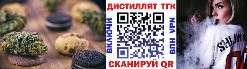 Еда ТГК марихуана  купить   Дагестанские Огни 
