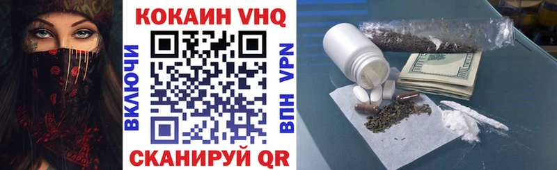 Cocaine 97%  Дагестанские Огни 