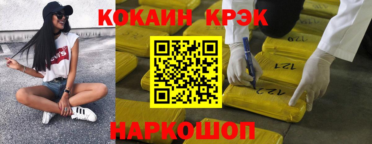 КОКАИН Columbia Дагестанские Огни