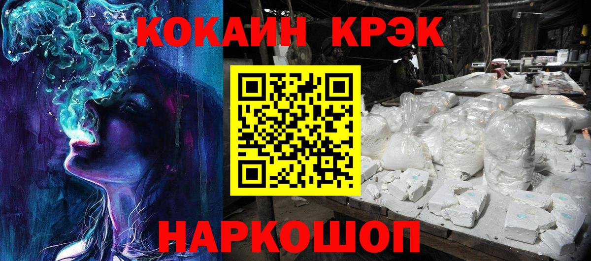 Cocaine 99%  Кокаин 98%  COCAIN  что такое наркотик  Дагестанские Огни  Вход с VPN 