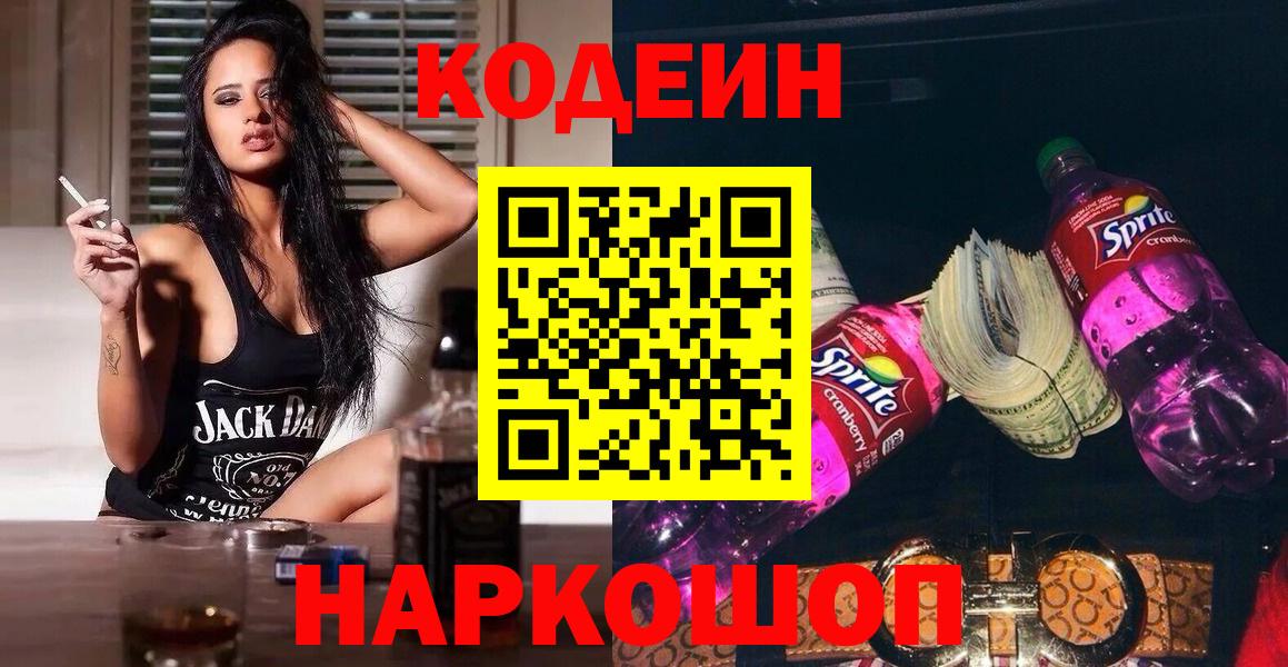 Мефедрон кристаллы  Вейп ТГК  ГАШ  ЭКСТАЗИ  Конопля  Цена  Вход с VPN  Дагестанские Огни  НБОМе  АМФЕТАМИН кристаллы  Гашиш  COCAIN 