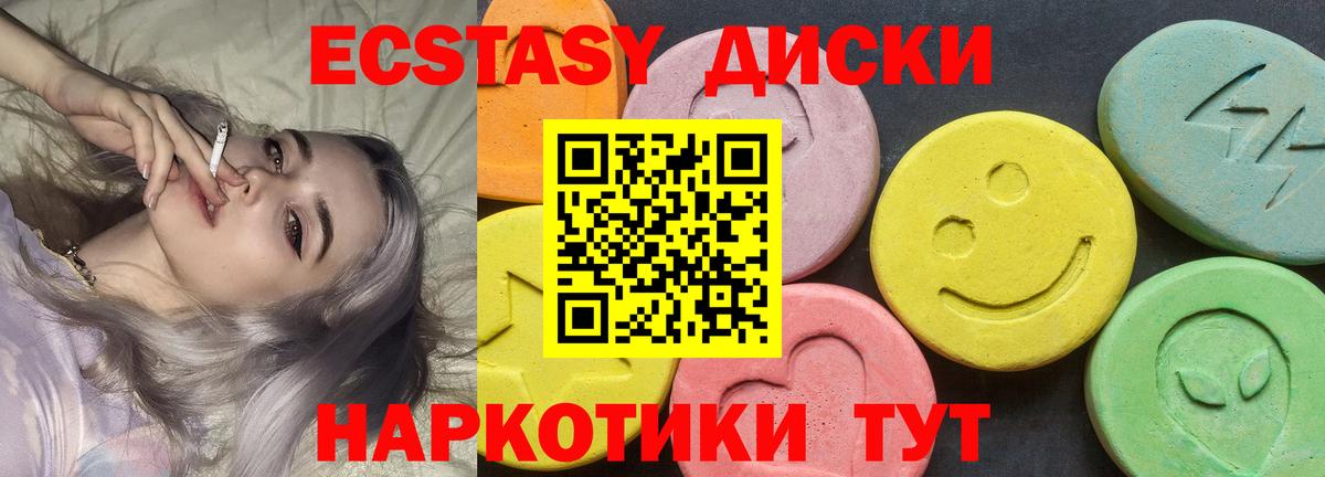 Экстази 99% Дагестанские Огни