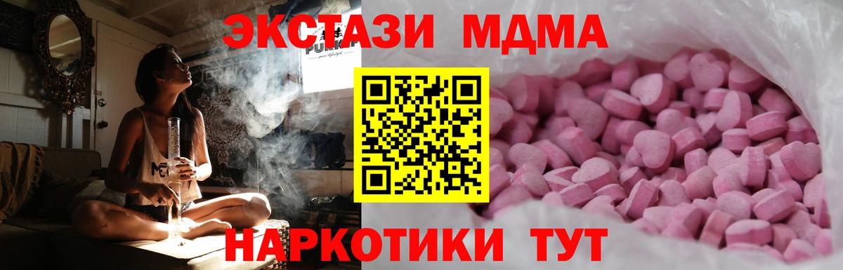 Дагестанские Огни  гидра ссылки  Экстази  ЭКСТАЗИ Punisher  где продают наркотики  Вход с VPN  ЭКСТАЗИ бентли 