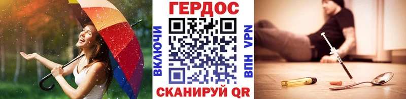 где найти наркотики  Дагестанские Огни  ГЕРОИН VHQ 