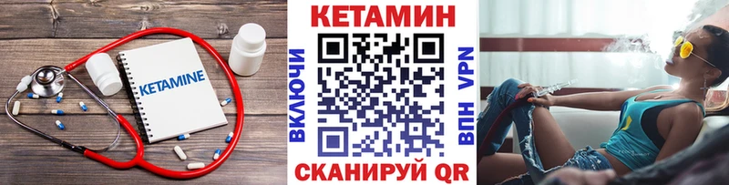 Кетамин VHQ Дагестанские Огни