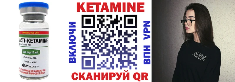 КЕТАМИН VHQ OMG зеркало Дагестанские Огни