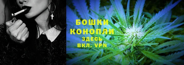 альфа пвп Дедовск
