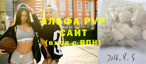 меф Лихославль