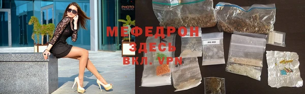 меф VHQ Магас