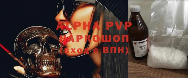 МДПВ Дегтярск