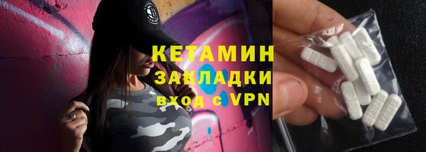 Альфа ПВП Лагань