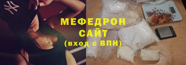 мяу мяу мука Майский