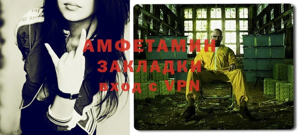 меф Лихославль