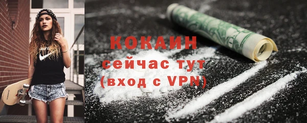 ALPHA-PVP Липки
