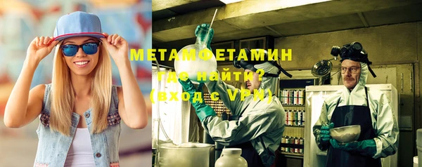 меф Лихославль