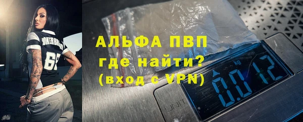 спиды Лабытнанги