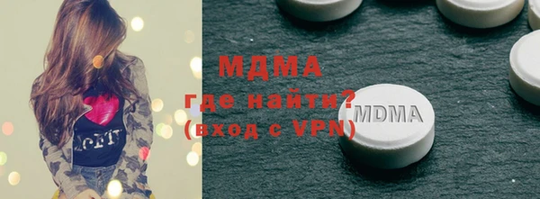 ALPHA-PVP Липки