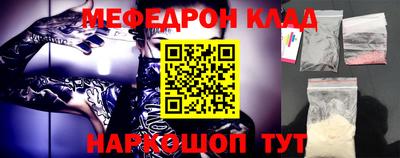 каннабис Новозыбков