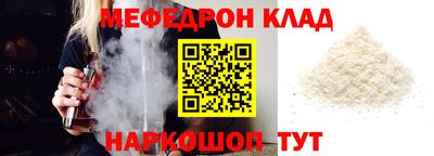 а пвп мука Новокубанск