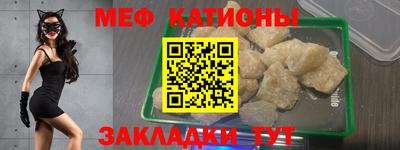 а пвп мука Новокубанск