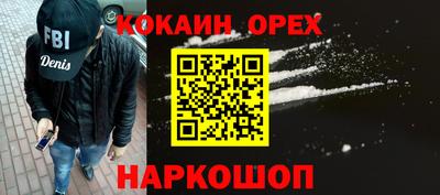 каннабис Новозыбков