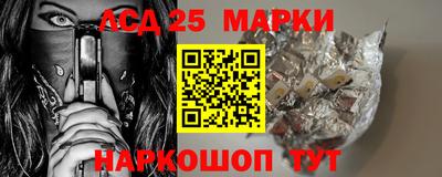 каннабис Новозыбков