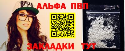 а пвп мука Новокубанск