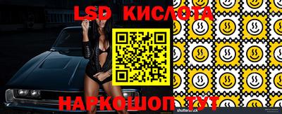 каннабис Новозыбков