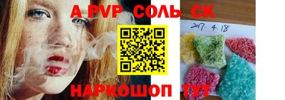 каннабис Новозыбков