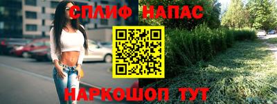а пвп мука Новокубанск