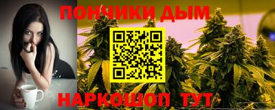 каннабис Новозыбков