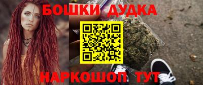 каннабис Новозыбков