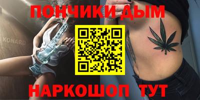 а пвп мука Новокубанск