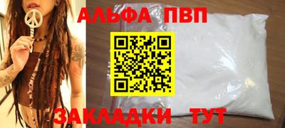 а пвп мука Новокубанск