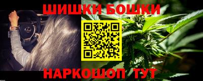 каннабис Новозыбков