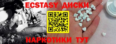 каннабис Новозыбков
