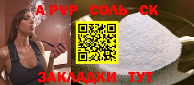 каннабис Новозыбков