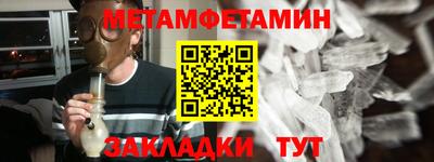 каннабис Новозыбков