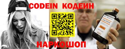 каннабис Новозыбков