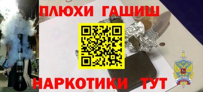 каннабис Новозыбков