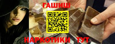 а пвп мука Новокубанск