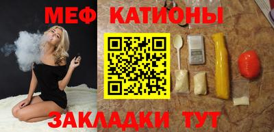каннабис Новозыбков