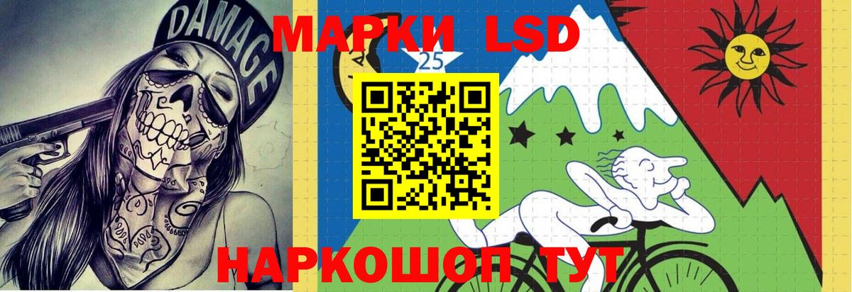 Дагестанские Огни  Лсд 25 экстази ecstasy  Вход с VPN  ссылка на мегу tor  Лсд 25 экстази кислота 