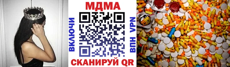 купить   Дагестанские Огни  МДМА VHQ 