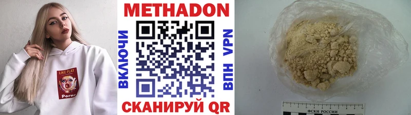 наркошоп  Дагестанские Огни  Метадон белоснежный 