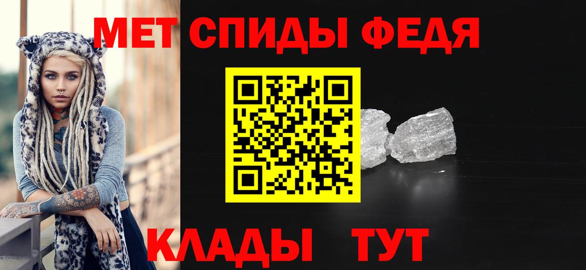 Метамфетамин мет Дагестанские Огни