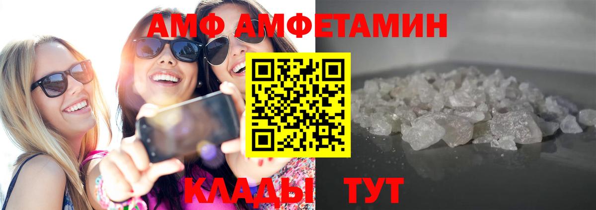 Дагестанские Огни  Метамфетамин  Вход с VPN  Метамфетамин пудра 